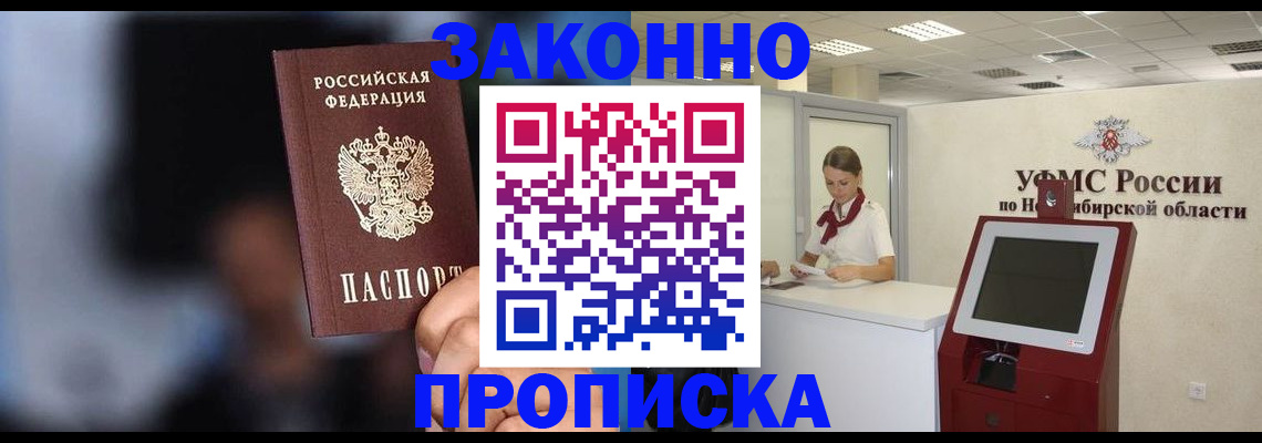 миграционный учет в Пикалёво